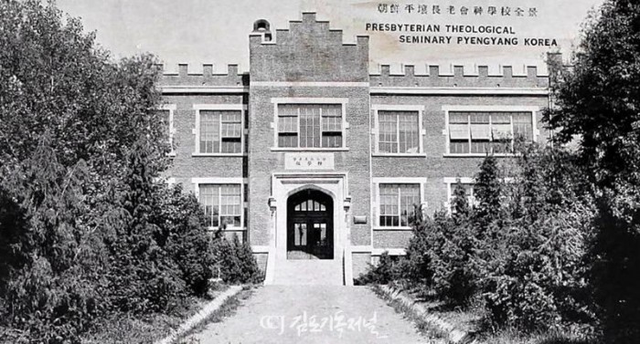 [꾸미기]1922신축 평양신학교.jpg