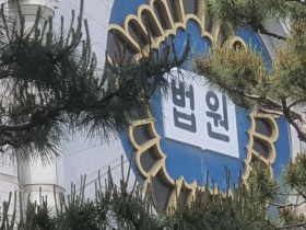 대법원, 이명박 전 대통령, ‘MBC 상대 정정보도’ 소송 패소