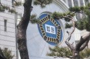 대법원, 명성교회 대표자 지위 확인 최종 확정 '명성교회 승소'