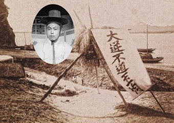 [역사] 갑신정변(1884년)과 김옥균의 능치처참