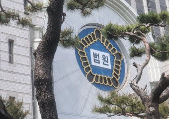 대법원, 명성교회 대표자 지위 확인 최종 확정 '명성교회 승소'